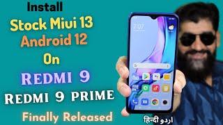 Install Stock Miui 13 Android 12 On Redmi 9 Redmi 9 Prime اردو हिन्दी