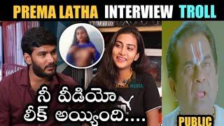 Premalatha Interview troll//Premalatha Video Leaked Troll 