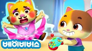 아빠 놀아줘요 | 고양이 가족 | 동화 모음 | 베이비버스 | BabyBus