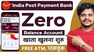 india post payment bank account opening online 2025 | ippb account opening | zero balance account