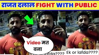 Rajat Dalal New Lafda in Public | Rajat Dalal Fight Video | Rajat Dalal News |Rajat Dalal Instagram