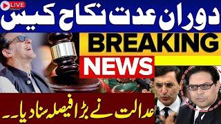 LIVE | Iddat Nikah Case | After SC Verdict In Favor Of Imran Khan Another Big Day | Media Talk