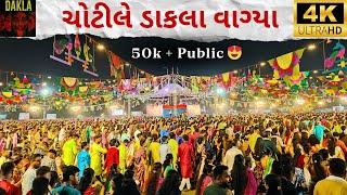 Chotila Dakla vaagya | Vadodara Navratri Festival 2024 | Garba 2024 | LVP Garba 2024