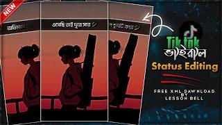Bangla sad status editing on alight motion  Facebook and tik tok viral - Lesson Bell