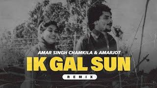 IK GAL SUN -  REMIX (Unofficial Video) AMAR SINGH CHAMKILA & AMARJOT I JOSH SIDHU I RB EFFECTS FILMS