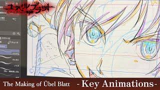 TVアニメ『Übel Blatt～ユーベルブラット～』メイキング映像#01【原画】