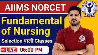 AIIMS NORCET Fundamental of Nursing Most Important MCQs BY ANIL KANTIWAL