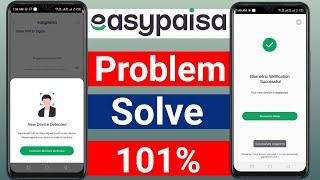 easypaisa new device detected problem solve  101% | easypaisa open problem 2024