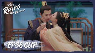 【Who Rules The World】EP38 Clip | Gently kiss under the moonlight before marriage! | 且试天下 | ENG SUB