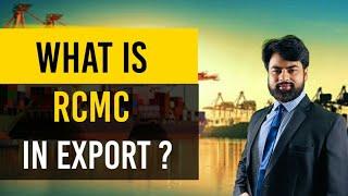 What is RCMC in Export? RCMC in Hindi | RCMC Certification for Export | Why RCMC is Required?