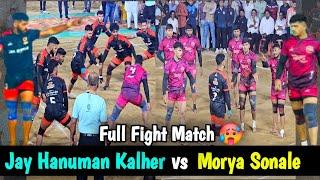  MORYA SONALE vs JAY HANUMAN KALHER 39-41 Thane Kabaddi Selection Matches 2025  #winnerkabaddi