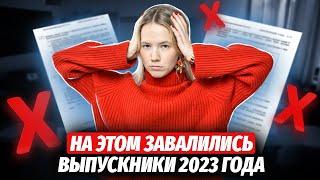 Разбор реальных заданий ЕГЭ 2023 | ЕГЭ по географии | Умскул