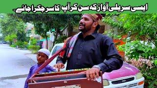 Pakistan's Best Street Singer | Real Street Talent |