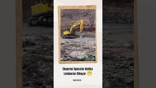 Ekspresi Operator ketika Lemburan dibayar #excavator #alatkontruksi #alatberat #proyek #lucu #ngakak