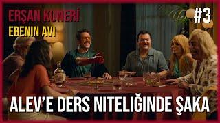 Erşan Kuneri - Ebenin Avı | Alev'e Ders Niteliğinde Şaka - (3/3) | 1080p (HD) +18