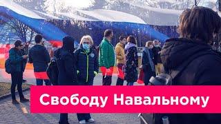 Акция в поддержку Навального в Риге | Комментарии участников