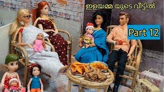 barbie doll and babie toddlers doll all day routine in indian village/ Part -12/ the barbie doll
