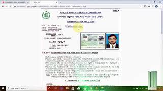 How to Download roll no. slip from PPSC website | urdu | punjab public service commission | Roll no