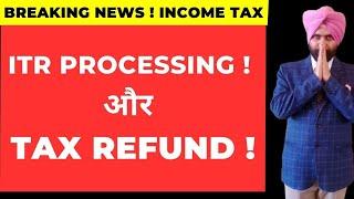 ITR PROCESSING AND INCOME TAX REFUND UPDATE I CA SATBIR SINGH