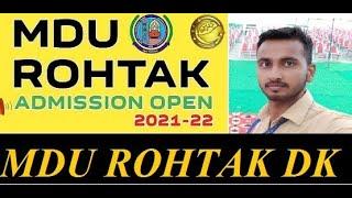 MDU DDE ADMISSION 2021-22 ll MDU DISTANCE ADMISSION 2021 ll MDU DISTANCE ADMISSION NOTICE ll