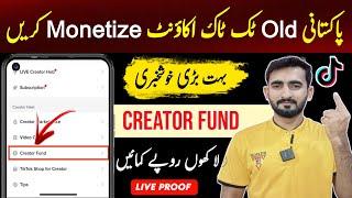Good News| Tiktok Old Account Monetization in Pakistan | Tiktok Creator Fund | Monetize on Tiktok