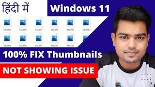 FIX Thumbnails NOT SHOWING on Windows 11 | How to FIX Windows 11 Folder Thumbnails NOT SHOWING