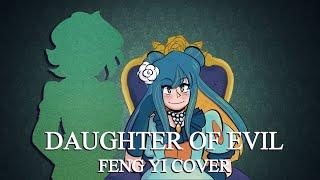 Feng Yi ENGLISH - Daughter of Evil ~Jazz Waltz~ (PV by @emmeg516)