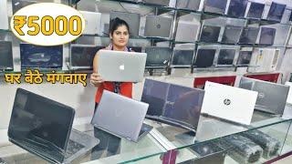 refurbished laptop wholesale | second hand laptop VANSHMJ