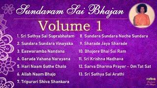 Sundaram Sai Bhajan Volume 1 | Sai Bhajans Jukebox | Sathya Sai Baba Bhajans | Sundaram Bhajan Group