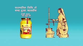 gavyamart Vedic Bilona Ghee benefits