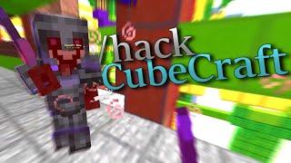 【Hacker】Banned Hacker! #eggwars #kenandtotto #minecraft #cubecraft #hacker  EggWars Mega CubeCraft