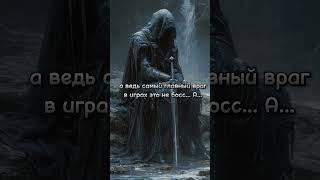 Горькая правда... #dark #fantasy #DarkFantasy