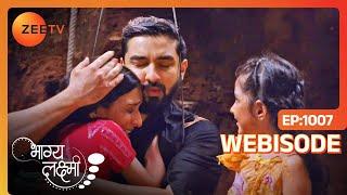 Rishi ने किया Lakshmi को Hug | Bhagya Lakshmi | Ep - 1007 | Webisode | Zee Tv