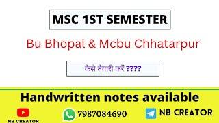 MSc 1st Semester Exam Jan 2023 || Bu bhopal & Mcbu Chhatarpur ||