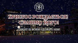 Колядуємо в укритті / We sing carols even in shelters