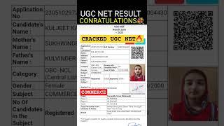 CRACKEDUGC NET JRF QUALIFIED IN COMMERCE #ugcnet #shorts #ytshorts #gyanaddabyshefaliugcnet