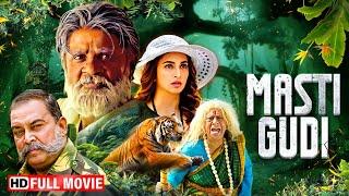 जंगल का रक्षक | Maasthigudi | Full South Hindi Dubbed Movie | Duniya Vijay, Kriti Kharbanda, Amoolya