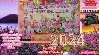 રામા મંડળ જુના કાળીબેલ