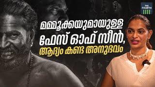 മമ്മൂക്കയുമായുള്ള ഫേസ് ഓഫ് സീന്‍, ആദ്യം കണ്ട അനുഭവം | Amalda Liz | Mammootty | Bramayugam