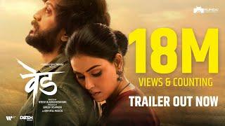 Ved | Trailer | Riteish Deshmukh | Genelia Deshmukh | Mumbai Film Company | 30th December