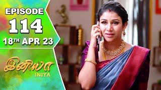 Iniya Serial | Episode 114 | 18th Apr 2023 | Alya Manasa | Rishi | Saregama TV Shows Tamil