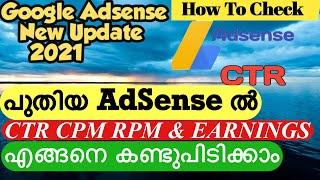 How To Check CTR in New Adsense 2021 | Google Adsense New Updation 2021 | CTR,RPM,CPM & EARNINGS