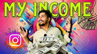 MY INCOME || जान के हैरान हों जाओगे ||