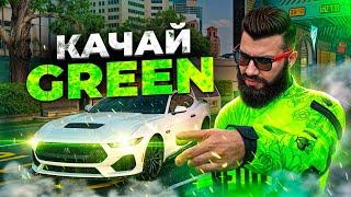 КУРЬЕР GREEN | ЛУЧШИЙ КРАЙМ ЗАРАБОТОК | ГАЙД