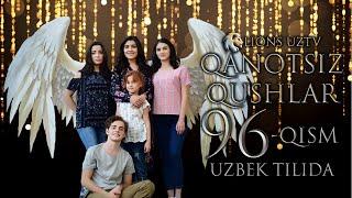 QANOTSIZ QUSHLAR 96 QISM TURK SERIALI UZBEK TILIDA | КАНОТСИЗ КУШЛАР 96 КИСМ УЗБЕК ТИЛИДА