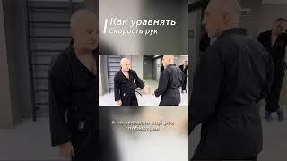 Как уравнять скорость рук. Джиу-джитсу Феникс. #джиу_джитсу  #джиуджитсу #кудо