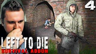 АРТЁМ И ПЛЕМЯШ (4) ► Left To Die: Survival Addon (OGSR)