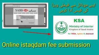 How to pay the permanent family visa fee online in KSA?