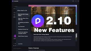 Released D5 Render 2.10|First Look at Amazing Features! Path Tracing & More|i hindi