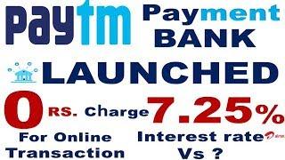 Paytm Payment bank launched | 7.25% Interest rate of airtel bank VS Paytm bank | Paytm bank (PBBL)